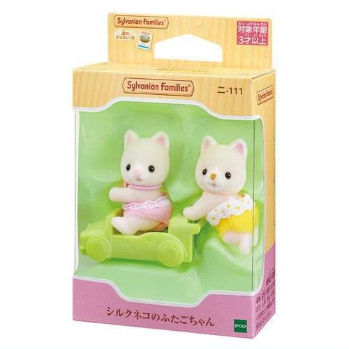 Silk Cat Twins [Ni-111] Sylvanian Families