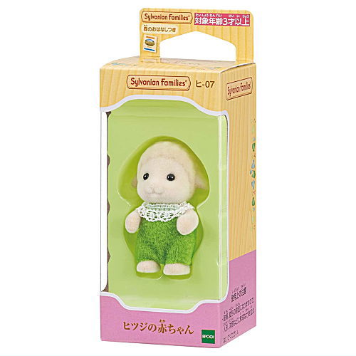 Baby sheep [Hi-07] Sylvanian Families