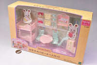 Recommended baby room set [Se-201] Sylvanian Families