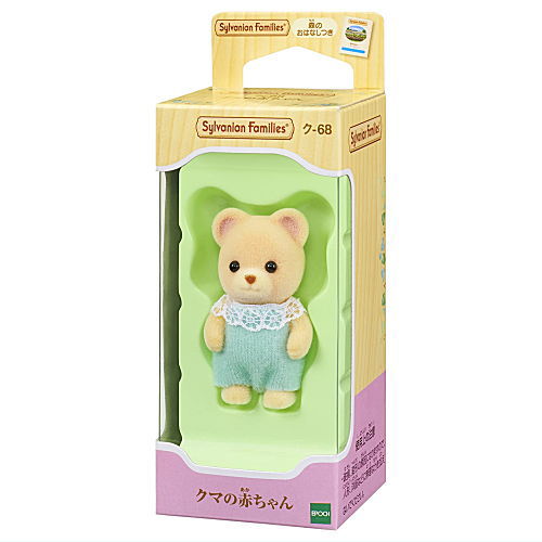 Baby Bear [Ku-68] Sylvanian Families