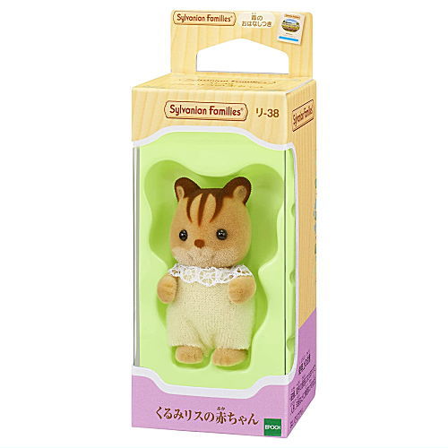 Walnut squirrel baby [Li-38] Sylvanian Families