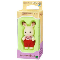 Chocolate Rabbit Baby [U-90] Sylvanian Families