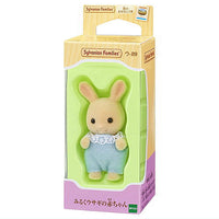 Milk Rabbit Baby [U-89] Sylvanian Families