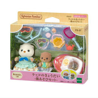 Sea otter siblings sea play set [FS-57] Sylvanian Families