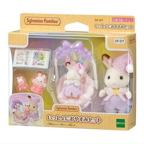 Sleep together set [DF-27] Sylvanian Families