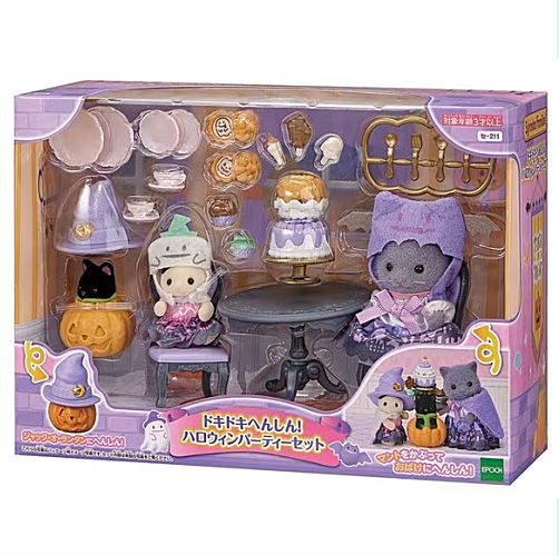 Exciting transformation! Halloween party set [Se-211] Sylvanian Families