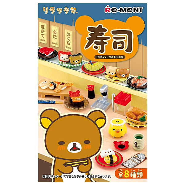 Rilakkuma Sushi [All 8 type set(Full Complete)]