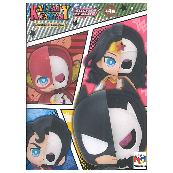 KAITAI FANTASY Justice League [All 4 type set(Full Complete)]