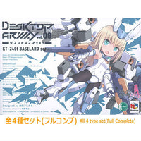 Desktop Army vol.8 Frame Arms Girl KT-240f Baselard Series [All 4 type set(Full Complete)]