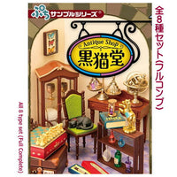 Petit Sample Series Antique Shop [All 8 type set(Full Complete)]