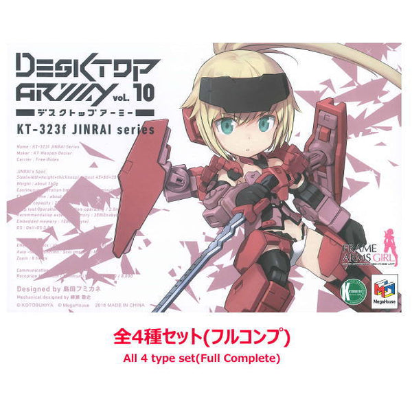 Desktop Army Vol.10 Frame Arms Girl KT-323f Jinrai Series [All 4 type set(Full Complete)]