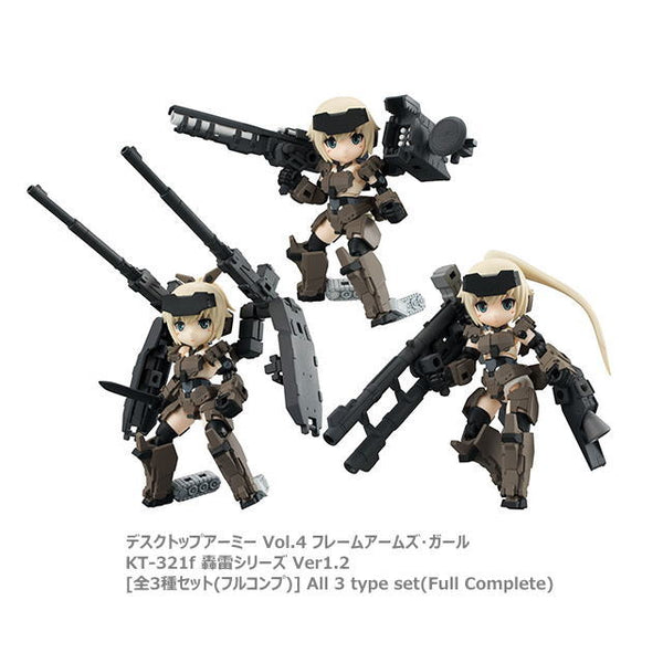 Desktop Army Vol.4 Frame Arms Girl KT-321f Gourai Series Ver1.2 [All 3 type set(Full Complete)]