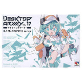 DESKTOP ARMY Vol.17 B-121s Sylphy II Series [All 4 type set(Full Complete)]