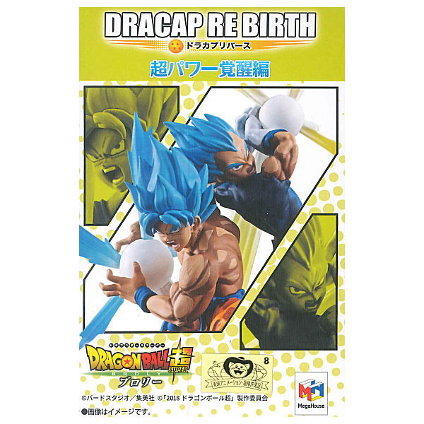 DRACAP RE BIRTH Super Power Awakening [5.All 4 type set(Full Complete)]