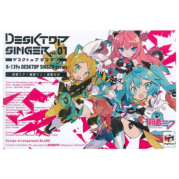 Desktop Singer vol.01 B-139s Hatsune Miku Series [All 3 type set(Full Complete)]