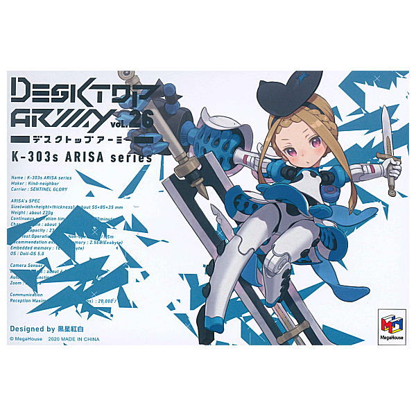 Desktop Army vol.26 K-303s Arisa Series [All 3 type set(Full Complete)]