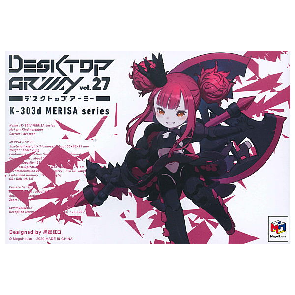 Desktop Army vol.27 K-303d Merisa Series [All 3 type set(Full Complete)]