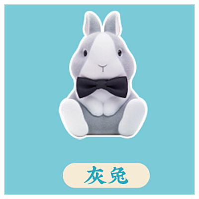 KONGZOO Mofumofu Rabbit series [7.Gray rabbit]