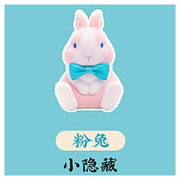 KONGZOO Mofumofu Rabbit series [9.Secret: Pink rabbit]