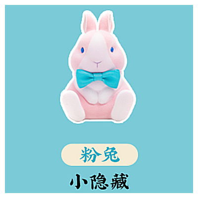 KONGZOO Mofumofu Rabbit series [9.Secret: Pink rabbit]