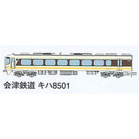 Tetsudou Collection Vol.30 [1.Aizu Railway KiHa 8501]