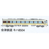 Tetsudou Collection Vol.30 [2.Aizu Railway KiHa 8504]