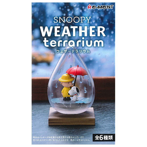 SNOOPY WEATHER Terrarium [All 6 type set(Full Complete)]