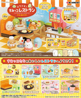 Sumikkogurashi Restaurant [All 8 type set(Full Complete)]