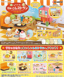Sumikkogurashi Restaurant [All 8 type set(Full Complete)]