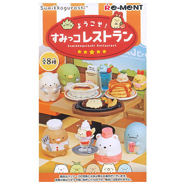 Sumikkogurashi Restaurant [All 8 type set(Full Complete)]