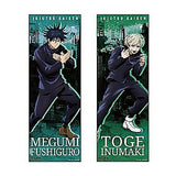 Jujutsu Kaisen Chara Pos Collection [3.Megumi Fushiguro & Toge Inumaki]