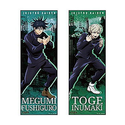 Jujutsu Kaisen Chara Pos Collection [3.Megumi Fushiguro & Toge Inumaki]