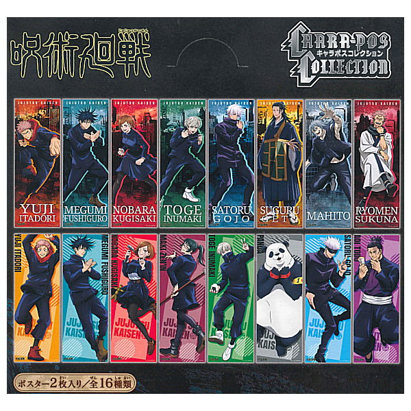 One Piece Film Gold Chara-Pos Collection (Set of 8) (Anime Toy) -  HobbySearch Anime Goods Store