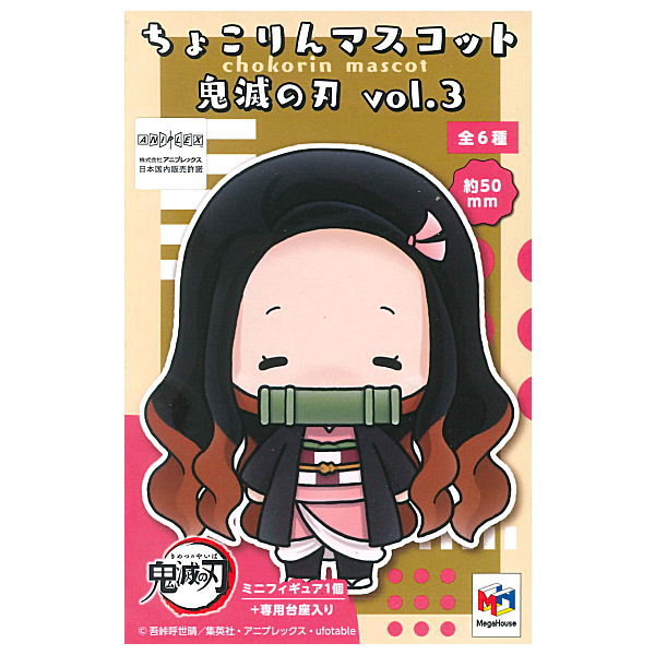 Chokorin Mascot Kimetsu no Yaiba vol.3 [All 6 type set(Full Complete)]