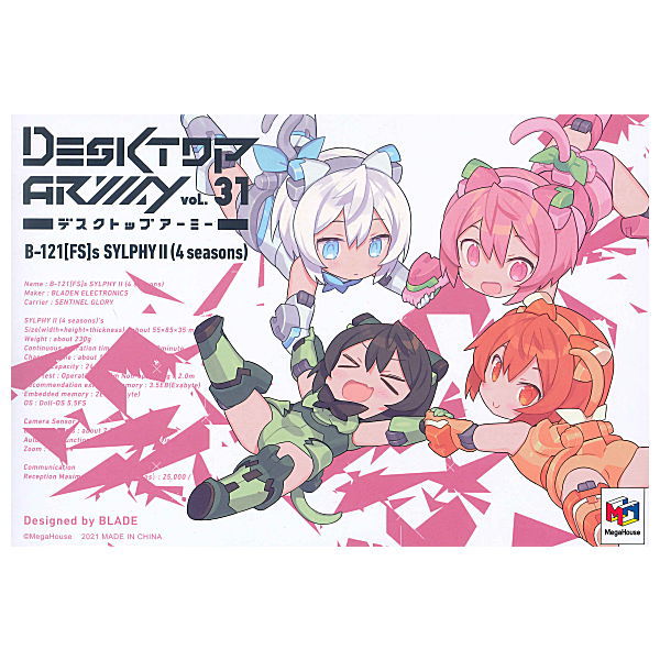 Desktop Army vol.31 B-121 [FS]s Sylphy II (4 Seasons) [All 4 type set(Full Complete)]