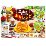 Morinaga Sweets Recipe [All 8 type set(Full Complete)]