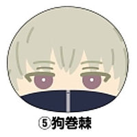 Jujutsu Kaisen Omanjuu Niginigi Mascot [5.Toge Inumaki]