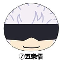 Jujutsu Kaisen Omanjuu Niginigi Mascot [7.Satoru Gojo]