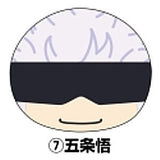 Jujutsu Kaisen Omanjuu Niginigi Mascot [7.Satoru Gojo]