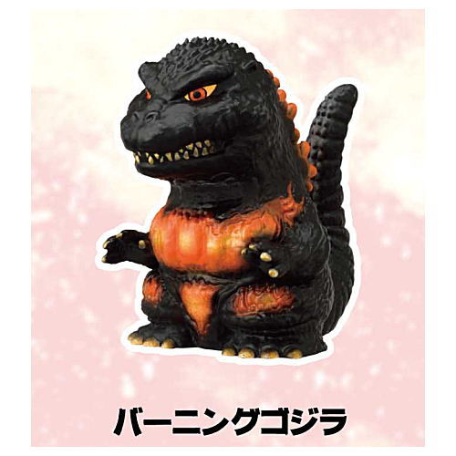 GODZILLA Sofvi Puppet Mascot [2.Burning Godzilla]