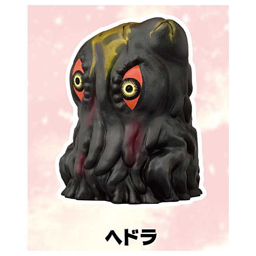 GODZILLA Sofvi Puppet Mascot [7.Hedorah] – toysantajp