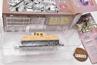 Nostalgic Tetsudou Collection Vol.1 [2.Tomy Kagakukougyou Battery Locomotive]