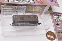 Nostalgic Tetsudou Collection Vol.1 [6.Tomy Railway DB20 Model Brown]