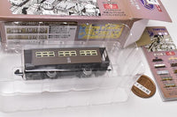 Nostalgic Tetsudou Collection Vol.1 [7.Tomy Railway HaFu Class Passenger Train Car Brown]
