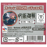 Can Badge Jujutsu Kaisen Buddy Colle Edition [All 8 type set(Full Complete)]