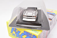 1/64 Diecast Mini Car Grachan Collection Part.13 [8.110 Silvia 1979 (S110) 2:Silver]
