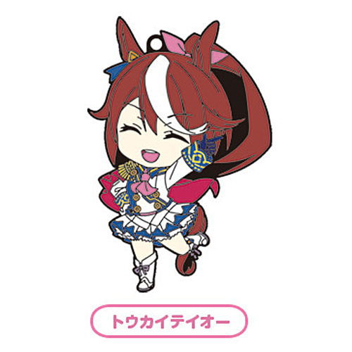 Umamusume Pretty Derby Nendoroid Plus Trading Rubber Keychain [3.Tokai Teio]