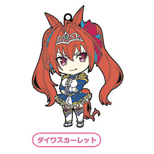Umamusume Pretty Derby Nendoroid Plus Trading Rubber Keychain [4.Daiwa Scarlet]
