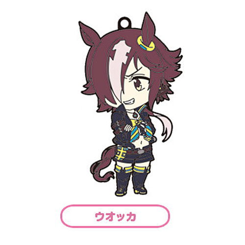 Umamusume Pretty Derby Nendoroid Plus Trading Rubber Keychain [5.Vodka]
