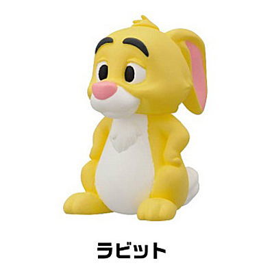 Winnie the Pooh Soft Vinyl Puppet Mascot [7.Rabbit]